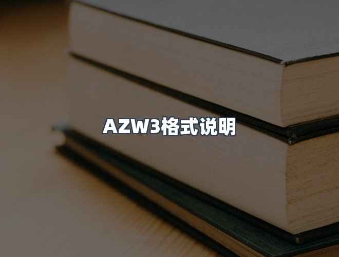 服务优势